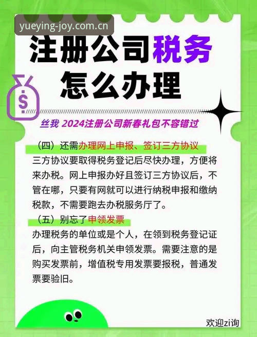 悦盈体育官网的5大创新玩法：从注册到提现的全流程指南